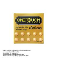 ราคา วันทัช แม็กซ์ ดอท ถุงยางอนามัย ขนาด 52 มม. 3 ชิ้น x 12 (7497351725251)