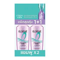 ราคา ลอรีอัล เอลแซฟ แชมพู ไฮยาลูรอน เพียว 620 มล. x 1+1 (629972427470765)