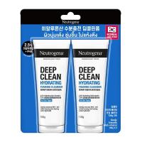 ราคา นูโทรจีนา โฟมล้างหน้า ดีพคลีนไฮเดรทติ้ง 100 ก. x 2 (324814577304067)