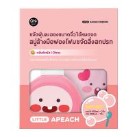 ราคา ออนเดอะบอดี้ ลิตเติ้ลเอพีช สบู่ล้างมือ 500 มล. + 400 มล. (234835940401400)