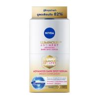 ราคา นีเวีย เซรั่ม ลูมินัส 360 แอนตี้สปอต แอดวานซ์ ดาร์ค สปอต 7 มล. x 6 (329815650174608)