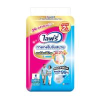ราคา ไลฟ์รี่ กางเกงซึมซับสบาย ขนาด M 18 ชิ้น (7352613863619)