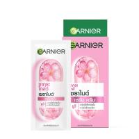ราคา การ์นิเย่ ซากุระ โกลว์ เซราไมด์ ครีม แบบซองฉีก 7 มล. x 6 (7352478466243)