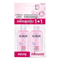 ราคา ลอรีอัล เอลแซฟ แชมพู+ครีมนวด ไกลโคลิค กลอส 400+375 มล. x 1+1 (224071590292949)