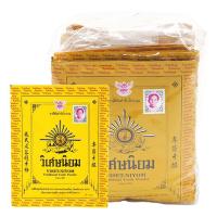 ราคา ผงขัดฟันวิเศษนิยม 1*10 ซอง (7350201712835)