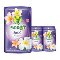 ราคา พฤกษานกแก้ว สบู่ก้อน กลิ่นลีลาวดี สีม่วง 55 ก. x 6 (7416074469571)
