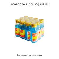 ราคา ศิริบัญชา แอลกอฮอล์ 70% 30 ซีซี x 12 (814065475477800)