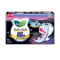 ราคา ลอรีเอะ ไนท์เอ็กตร้าโพรเทค ผ้าอนามัยแบบมีปีก 35 ซม. 4 ชิ้น x 6 (7352448123075)