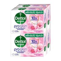 ราคา เดทตอล สบู่ก้อนแอนตี้แบคทีเรีย สูตรรีเพลนนิชชิ่ง 100 ก. x 4 (7115248533699)