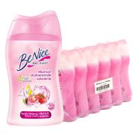 ราคา บีไนซ์ ครีมอาบน้ำ บิวตี้ฟูล ไวท์เทนนิ่ง 80 มล. x 6 (7352677335235)