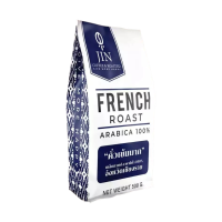 ราคา Pk เมล็ดกาแฟ French Roast ขนาด 500g. undefined คั่วเข้มมาก ”ดอยปางขอน” ราคาชาวไร่ เมล็ด 500g. (317518259724812)