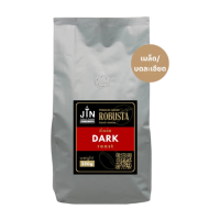 ราคา Rt เมล็ดกาแฟโรบัสต้า คั่วเข้ม Dark Roast ขนาด 250 กรัม จากจังหวัดเชียงราย เมล็ด 250g (975486049864988)