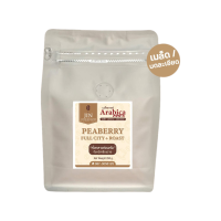 ราคา Pb เมล็ดกาแฟคั่ว Peaberry 250g. Full city+ Roast คั่วกลางค่อนเข้ม undefined ”ดอยปางขอน” Full+ เมล็ด 250g (773904024800594)