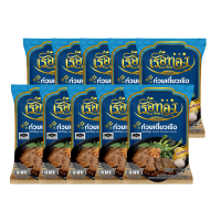 ราคา [10ซอง] วุ้นเส้นแบน 120 กรัม เรือทอง ก๋วยเตี๋ยวเรือซุปเข้มข้นหอมเครื่องเทศ มีกะทิผง (652687721544319)