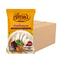 ราคา [100ซอง] เรือทอง ก๋วยจั๊บญวนดั้งเดิม 120 กรัม เส้นเหนียวนุ่ม น้ำซุปหอม หวาน กลมกล่อม (764685509716356)