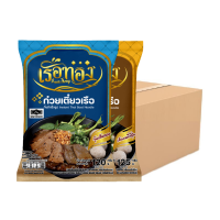 ราคา [20ซอง] เรือทอง ก๋วยเตี๋ยวเรือ ซุปเข้มข้น หอมกลิ่นเครื่องเทศ มีกะทิผง วุ้นเส้นแบน 120 กรัม 10 ซอง บะหมี่ญี่ปุ่น 125 กรัม 10 ซอง (162628549100065)