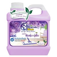 ราคา น้ำยาดันฝุ่น 1000 มล. สูตร เนเชอรัล กลิ่นเนเชอรัล ลาเวนเดอร์ (595539696971545)