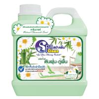 ราคา น้ำยาดันฝุ่น 1000 มล. สูตร เนเชอรัล กลิ่นเนเชอรัล คาโมมายล์ (843497461927270)