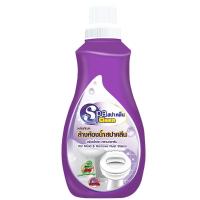 ราคา น้ำยาล้างห้องน้ำ Class Clean ขนาด 1000 มล. (615874974680255)