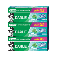ราคา ดาร์ลี่ ยาสีฟัน เฟรช แอนด์ ไบรท์ 140 กรัม แพ็คคู่ x3 (214737672783488)