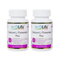 ราคา Life แคลเซียม แอล-ทรีโอเนต พลัส Calcium-l-threonate-plus ชุด 2 กระปุก [llaae_02] (970366409844725)