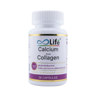 ราคา ไลฟ์ แคลเซียม พลัส คอลลาเจน Life Calcium Plus Collagen แคลเซียมโบรอน แคลเซียมบำรุงกระดูก [llaae-b] (595225078807035)