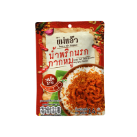 ราคา แม่แอ๊ว น้ำพริกนรกกากหมู เผ็ดมาก 14ก. (725513673242558)