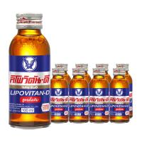 ราคา ลิโพวิตัน-ดี เครื่องดื่มชูกำลัง 100 มล. x 10 (6974529634499)