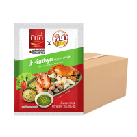 ราคา กินดี ผงน้ำจิ้มซีฟู้ด 30 ก. x60 (969615543463279)