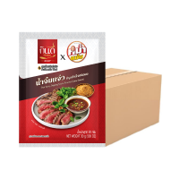 ราคา กินดี ผงน้ำจิ้มแจ่ว 30 ก. x60 (479466059985954)