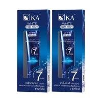 ราคา Ka White Night Serum - 35 g. (2 ชิ้น) / เคเอ ไวท์ ไนท์ เซรั่ม 35g (2 ชิ้น) (293048460397012)