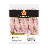 ราคา ซีพี ปีกบนไก่แช่เย็น 1 กก. (7351899717827)