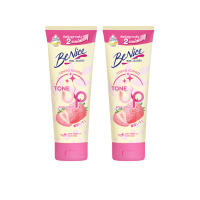 ราคา [แพ็ค2] Benice บีไนซ์ โตเกียว อิจิโกะ โทนอัพ บอดี้ เซรั่ม 160 มล. X2, เซรั่มโทนอัพบำรุงผิว อัพผิวดูขาวเด้ง 2 Step (535609930870976)