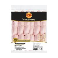 ราคา ซีพี ปีกกลางไก่ แพ็ค 1 กก. (7381211611331)