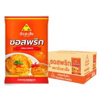 ราคา ฉั่วฮะเส็ง ซอสพริก ซอง 1,000 กรัม (ยกลัง 12 ซอง) (579313811114797)
