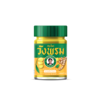 ราคา ยาหม่องสูตรไพล 50 กรัม (443075514322782)