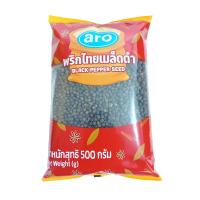 ราคา เอโร่ พริกไทยเม็ดดำ 500 ก. (6761191440579)