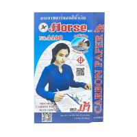 ราคา ตราม้า กระดาษคาร์บอนสีน้ำเงิน 21x33 ซม. เบอร์แผ่น (7352676548803)