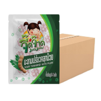 ราคา [ขายยกลัง] จี๊ดจ๊าด มะขามเปรี้ยวคลุกบ๊วย 40 กรัม x 72 ซอง ขนาด 2880 กรัม (527534153427021)