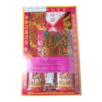 ราคา ชุดไหว้ไฉ่ซิ่งเอี๊ยะกล่อง (860962587193853)