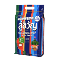 ราคา สู่ขวัญ ข้าวหอมมะลิแท้ 100% ขนาด 5 กก.x1 ถุง (vacuum) (349802769776504)