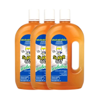 ราคา (09959) Supercat ผลิตภัณฑ์น้ำยาฆ่าเชื้อโรคอเนกประสงค์ Hygiene Multi-use Disinfectant 750ml.(3 ขวด) ฆ่าเชื้อโรค 99.9% ใช้เช็ดทำความสะอาดพื้นผิวทั่วไป (956435884511518)