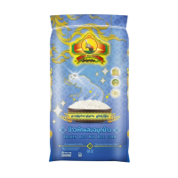 ราคา ข้าวหักผสมจมูกข้าว หอมมะลิแท้100% 14kg ตราพญาไอยรา เกรดส่งออก ข้าวเก่าปี68 (972377454275666)