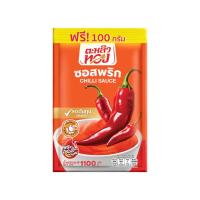 ราคา ตะหลิวทอง ซอสพริก ซอง 1,100 กรัม (451606022602963)