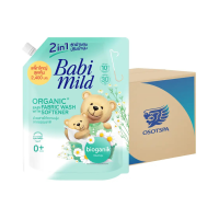 ราคา เบบี้มายด์ ผลิตภัณฑ์ซักผ้าเด็ก 2in1 (ถุงเติม) Bioganik (เขียว) 2400ml x4 (333074920456169)