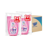 ราคา เบบี้มายด์ สบู่เหลวอาบสระ (มายด์คิดส์) Juicy Cutie (ชมพู) คละลาย 390ml+200ml x12 (617075858209251)