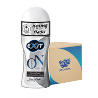 ราคา เอ็กซิท โรลออนระงับกลิ่นกาย (+30%) On Perfume 25ml x24 (102412059801391)