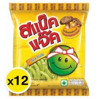 ราคา สแน็คแจ๊ค ขนมถั่วลันเตาอบกรอบ รสเห็ดหอมชิทาเกะ 17 ก. x 12 (7352712986819)