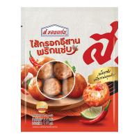 ราคา ส.ขอนแก่นไส้กรอกอีสานพริกแซ่บ250ก (775868348228825)