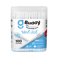 ราคา จี ลัคกี้ บัดดี้ คอตตอนบัด สำลีก้าน แบบ 2 หัว สะอาดปลอดภัย สำลีปั่นหู 100 ก้าน (553245148087929)